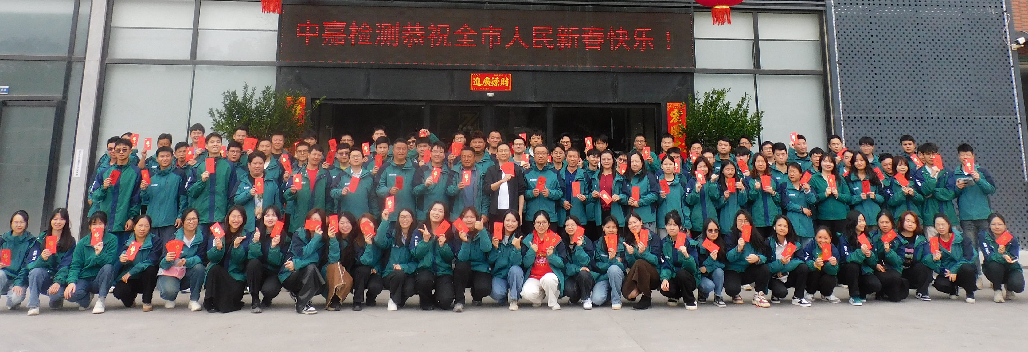 中嘉檢測(cè)團(tuán)隊(duì)風(fēng)采：嚴(yán)謹(jǐn)求實(shí)、追求卓越